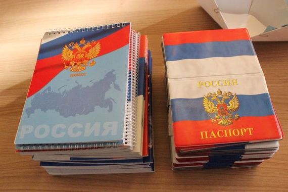 прописка в Крымске